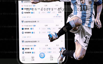 2-1逆转，绝杀反超